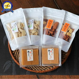 【ふるさと納税】素にして上質 ぜ～んぶ佐渡産 柿餅・創作おかき　詰合せ