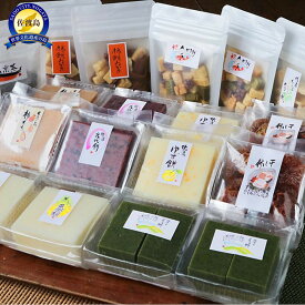 【ふるさと納税】素にして上質 ぜ～んぶ佐渡産 ニコニコ　わくわく　おまかせ5種詰合せ