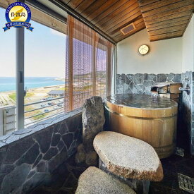 【ふるさと納税】伝統と風格の宿　ホテル万長30,000円宿泊券