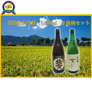 yӂ邳Ɣ[Łzߑ@1,800ml@2Zbg