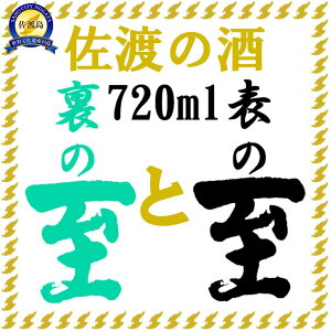 yӂ邳Ɣ[ŁzĎ u\vƁuv 720ml 2{ ݔ Zbg | { n    sake ݂ Ď Č lC  V ns V  h AR[