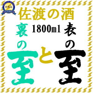yӂ邳Ɣ[Łzn̎@Ď́u\vƁuv2{Zbgi1800ml×2{j