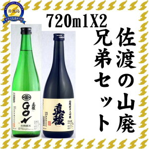 yӂ邳Ɣ[Łz`I𑢂荲n̎RpZZbg@720ml×2{iRpđARpGON@e1{j |   lC   Mtg