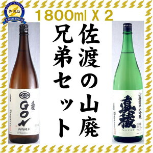 yӂ邳Ɣ[Łzn̎RpZZbg@1800ml×2{iRpđARpGON@e1{j |   lC   Mtg
