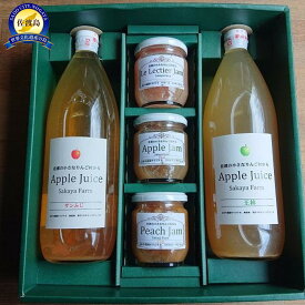 【ふるさと納税】佐渡・さかや農園 オリジナル「ジュース(2本)ジャム(3個)」セット