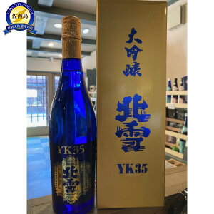 yӂ邳Ɣ[Łzk@YK35 720ml |   lC   Mtg