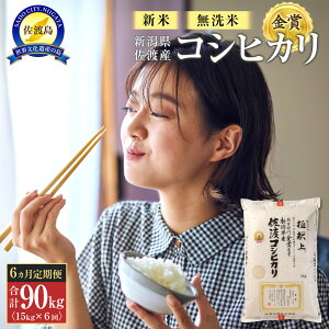 yӂ邳Ɣ[ŁzyVāEs\z15kg VnYRVqJ15kg(5kg×3)×6u6Jցv |    Hi lC  
