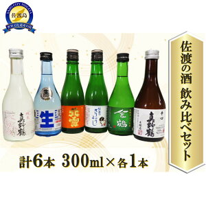 yӂ邳Ɣ[Łzn̎ ݔ׃Zbg 300ml×6{Zbg |   lC   Mtg