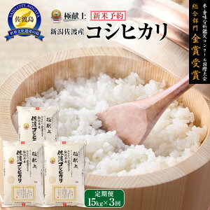 yӂ邳Ɣ[ŁzyVāEs\z15kg VnYRVqJ15kg(5kg×3)×3u3Jցv |    Hi lC  