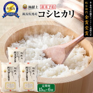 yӂ邳Ɣ[ŁzyVāEs\z15kg VnYRVqJ15kg(5kg×3)×6u6Jցv |    Hi lC  