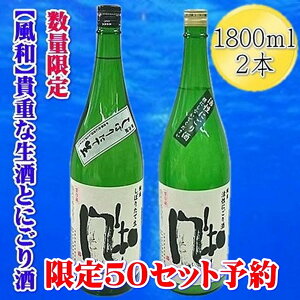 yӂ邳Ɣ[Łzs\y12z߁@ɂ@ڂ肽Đ@1800ml×2{ |   lC   Mtg