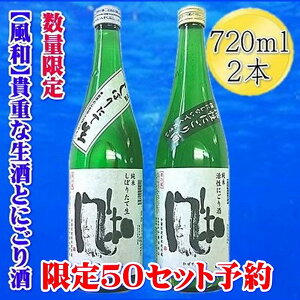yӂ邳Ɣ[Łzs\y12z߁@ɂ@ڂ肽Đ@720ml×2{ |   lC   Mtg