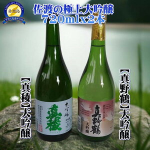 yӂ邳Ɣ[Łzn̋ɏ2{y^Łzy^߁z720ml×e1{ |   lC   Mtg
