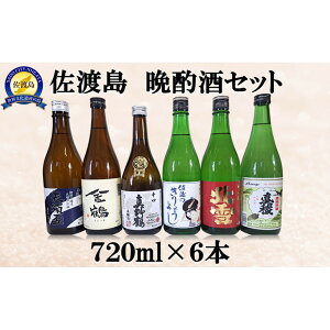 yӂ邳Ɣ[Łzn ӎގZbg 720ml×6{