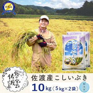 yӂ邳Ɣ[ŁzyVė\znYԂ 10Kg(5Kg×2܁j ߘa7N `_5` _ƒ |    Hi lC  