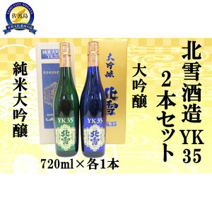yӂ邳Ɣ[Łzk𑢁@đYK35YK35y720ml×e1{@v2{z |   Hi lC   Mtg