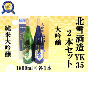 yӂ邳Ɣ[Łzk𑢁@đYK35YK35y1800ml×e1{@v2{z |   Hi lC   Mtg
