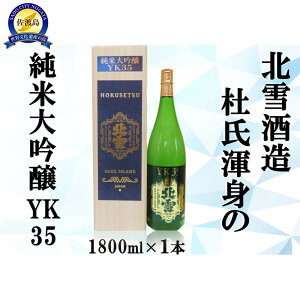 yӂ邳Ɣ[ŁzkᏃđYK35@1800ml×1{ |   Hi lC   Mtg