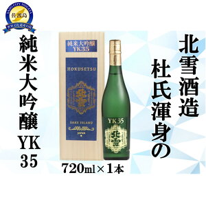 yӂ邳Ɣ[ŁzkᏃđYK35@720ml×1{ |   Hi lC   Mtg