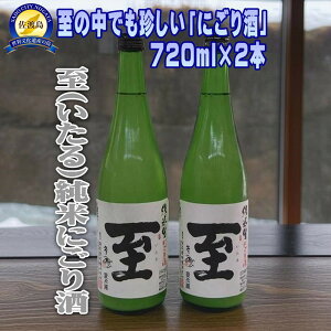 yӂ邳Ɣ[ŁẑɂI^ŁuvĂɂ@720ml×2{ |   lC   Mtg