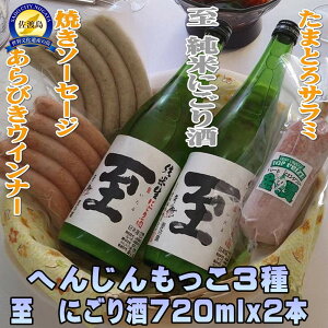 yӂ邳Ɣ[Łzւ񂶂3큕@Ăɂ@720mlx2{ |   lC   Mtg