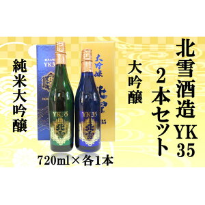 yӂ邳Ɣ[Łzk𑢁@đYK35YK35y720ml×e1{@v2{z |   Hi lC   Mtg