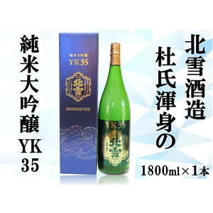 yӂ邳Ɣ[ŁzkᏃđYK35@1800ml×1{ |   Hi lC   Mtg