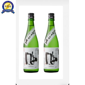 �y�ӂ邳�Ɣ[�Łz�~�̂��y���݁I���ߏ��ĕ��a�@���ڂ肽�Đ��@720ml×2�{ | ���� ���� �l�C �������� �������� �M�t�g