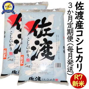 yӂ邳Ɣ[Łzy3ցzߘa7NY V nY ēmRVqJ 10kg(5kg×2) 󒍐 | ns V nY ēmRVqJ 嗱 | Ƃ ӂ   Hi 