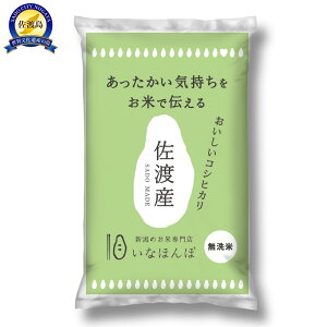 �y�ӂ邳�Ɣ[�Łz�y12�����A�����͂��z�����č��n�Y�R�V�q�J���i5kg�j | ���n�s ������ ���� ���n�Y �R�V�q�J�� ���R�͔| �����L�� �ƒ�p ���� �������� ���� �������� �l�C ��������