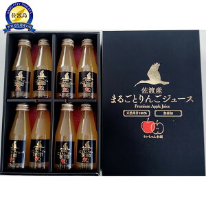 �y�ӂ邳�Ɣ[�Łz���n�Y�܂邲�Ƃ�񂲃W���[�X�Z�b�g100mlx8�{ | ���n�s ���R�h 100%�W���[�X �t���[�c�h�����N ���N���� ���Y�� ��񂲃W���[�X �M�t�g�Z�b�g �������� �������� �������� �l