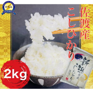 �y�ӂ邳�Ɣ[�Łz���n�Y�R�V�q�J�� 2kg | ���n�s ���n�Y�R�V�q�J�� ���� �����L�� ������� �n���̖� ����