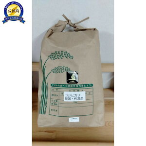 �y�ӂ邳�Ɣ[�Łz�y���āz�ߘa7�N�Y�@���n�Y�R�V�q�J��5kg�@���ʍ͔|�ቷ���@��