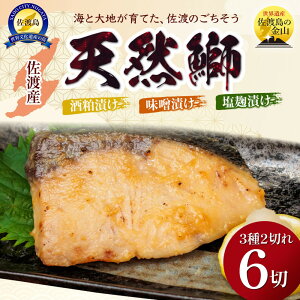 �y�ӂ邳�Ɣ[�Łz�܁q��s�\��2026�N2�������E���n���g������r�y�V�������n�z���{�C�̕�E���n����͂��A�ɏ�̊C�̍K�@�Ћ��@���n�Y���܂ƍ��n�̓`���I��3��̖��t���@�Ă��グ���H��