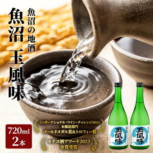 yӂ邳Ɣ[ŁzyIWC2024 S[h_&gtB[܎zʕ720ml 2{Zbg @͂F񕍓mFA2Tԁ`1قǂł͂ƂȂ܂