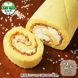 【ふるさと納税】モッチリしっとり たわらやロール2本入り お菓子 スイーツ ロールケーキ 　お届け：寄附入金確認後、約2週間～1ヶ月ほどでお届け