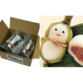 【ふるさと納税】手作り笹団子20個＆笹雪だるま10個セット お菓子 和菓子 もち菓子 　お届け：寄附入金確認後、約2週間～1ヶ月ほどでお届け