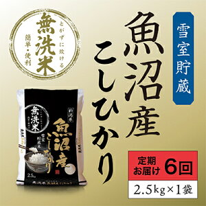 yӂ邳Ɣ[ŁzᎺ Y RVqJ  2.5kg 6 A͂ i   Ђ  V  YRVqJ YЂ y 6 j V @͂F