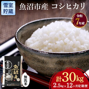 �y�ӂ邳�Ɣ[�Łz�Ꮊ���� �����Y �R�V�q�J�� ������ 2.5kg 12�P�� �A�����͂� ( �� ����� ���� ���� �R�� ������ ���� �����Ђ��� 12�� 30kg ���y���� ) �V���� �@���͂��F�񕍓������̗������