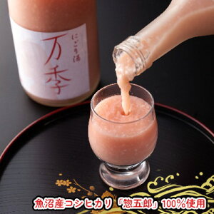 yӂ邳Ɣ[ŁzuGv1800ml  { ɂ Y RVqJ yܘY t[eB[ @͂F񕍓mFA2Tԁ`1قǂł͂ƂȂ܂