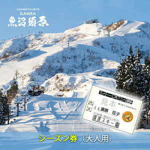 yӂ邳Ɣ[Łz{XL[ V[Yilpj `Pbg ꌔ DҌ ̌ @͂F2025N12{`2026N215܂