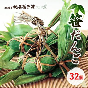 yӂ邳Ɣ[Łz 32 َq aَq XC[c ݐn  ĕ I  َq  @͂F񕍓mFA2Tԁ`1قǂł͂ƂȂ܂