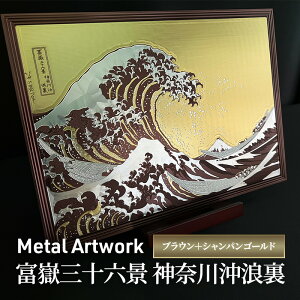 yӂ邳Ɣ[ŁzMetal Artwork GuxԎO\Zi _ސ쉫Qv uE{VpS[h CeA  fW^ A[gpl A[g G aeCXg G