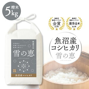 yӂ邳Ɣ[Łzߘa7NY YRVqJ̌biāj5kg s   R 񂹁@͂F2025N106珇z