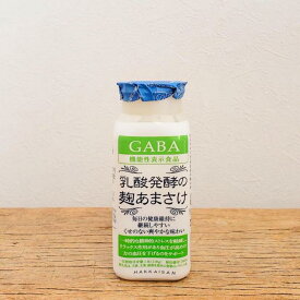 【ふるさと納税】八海山　乳酸発酵のあまさけGABA118g×30本【八海山 麹 こうじ 米麹 甘酒 あま酒 ノンアル 発酵 酸味 すっきり 味わい 飲み切り】 | 飲料 あまざけ あまさけ ソフトドリンク 人気 おすすめ 送料無料