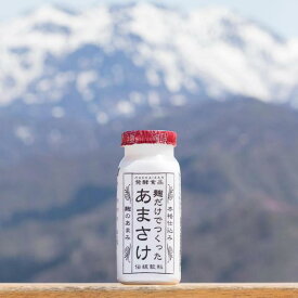 【ふるさと納税】【頒布会】【八海山　麹だけでつくったあまさけ118g×30本】×全12回【定期便 八海山 麹 こうじ 米麹 甘酒 あま酒 ノンアル ストレート すっきり 味わい ホット 飲み切り】