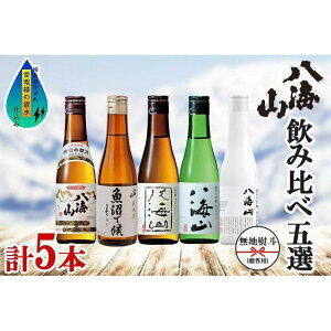 �y�ӂ邳�Ɣ[�Łz���n���l ���C�R ���{�� 5�I ���ݔ�� �Z�b�g ���� �싛���s