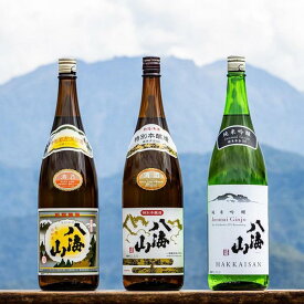 【ふるさと納税】「八海山」3種詰合せCセット1800ml（清酒、特別本醸造、純米吟醸55％）