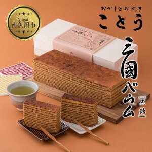 yӂ邳Ɣ[ŁzOoE   pؔ OoE oEN[w aَq َq َq Ăَq  yY XC[c 蕨 Mtg v[g Ƃ₫ Ƃ V