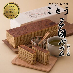 yӂ邳Ɣ[ŁzOoE aO~  pؔ OoE oEN[w aَq َq َq Ăَq  yY XC[c 蕨 Mtg v[g Ƃ₫ Ƃ V